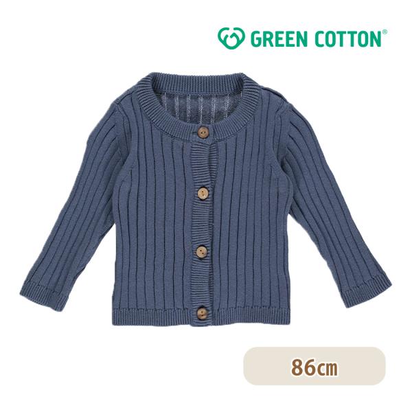 グリーンコットン Musli オーガニックコットン ニット リブ カーディガン インディゴ KNIT rib cardigan Indigo 86cm オーガニック 子供服 ベビー服