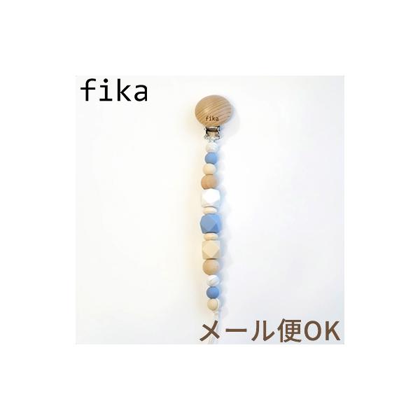 ■fikaの商品について■fika(フィーカ)の商品は保育士ママ監修。保育士だからこそわかるママの気持ちに寄り添った商品作りをしています。シリコンは赤ちゃんのお口に直接入るものですので、BPAフリー、フタル酸エステル等の環境ホルモンを含まな...