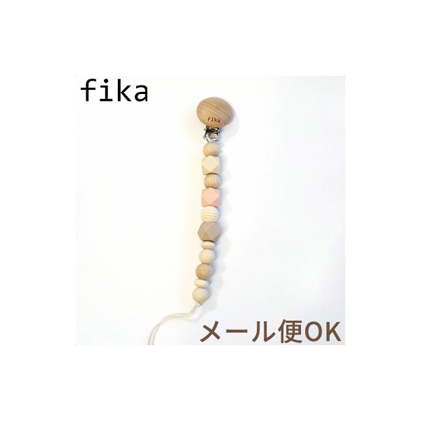 ■fikaの商品について■fika(フィーカ)の商品は保育士ママ監修。保育士だからこそわかるママの気持ちに寄り添った商品作りをしています。シリコンは赤ちゃんのお口に直接入るものですので、BPAフリー、フタル酸エステル等の環境ホルモンを含まな...