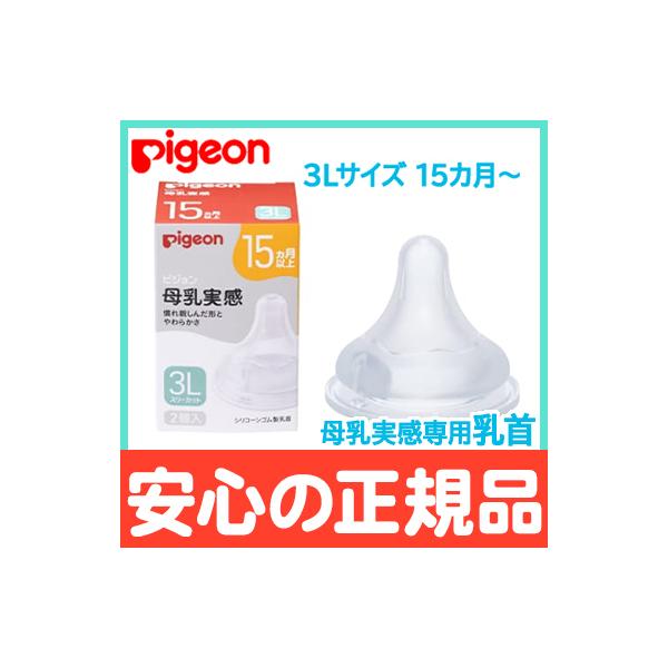 sW  p 15` 3LTCY 2 pigeon  ֓