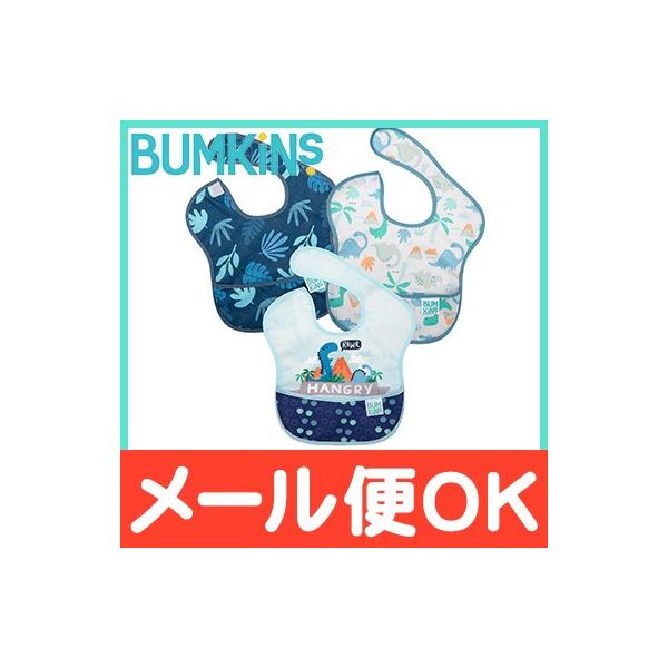 oLX Bumkins X[p[ru 3pbN 6`2 Boy Assorted dinosaur