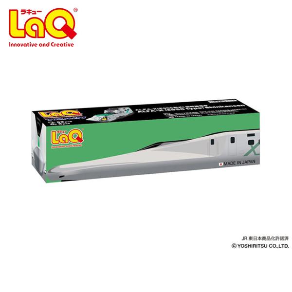 LaQ ラキュー トレイン ALFA-X E956形式 新幹線電車 知育玩具 ブロック