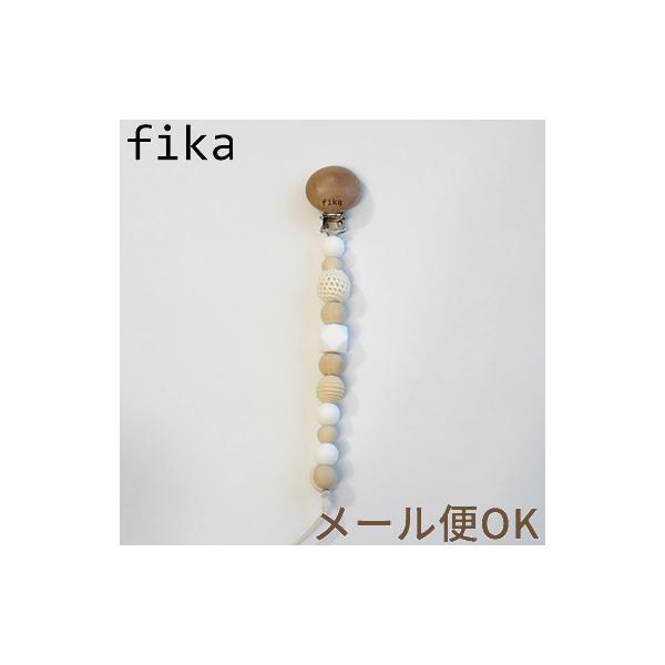 ■fikaの商品について■fika(フィーカ)の商品は保育士ママ監修。保育士だからこそわかるママの気持ちに寄り添った商品作りをしています。シリコンは赤ちゃんのお口に直接入るものですので、BPAフリー、フタル酸エステル等の環境ホルモンを含まな...
