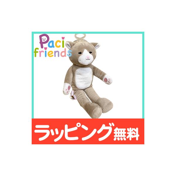 赤ちゃんの情緒を安定させる「ぬいぐるみ」と「おしゃぶり」が一体化○お気に入りのおしゃぶりを取り付け可能アタッチメントリングにお手持ちのおしゃぶりを通してお使い頂けます。※おしゃぶりの形状により、一部取り付けられないものもございます。○赤ちゃ...