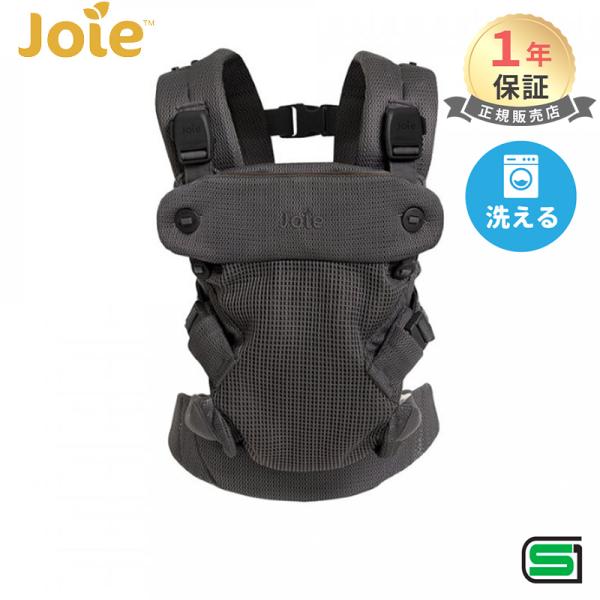 ベビーキャリア サビー エア savvy air4 modes in 1対面抱っこ（乳児用ブースターあり）/対面抱っこ（乳児用ブースターなし）/前向き抱っこ/おんぶ○人間工学に基づいたヒップポジショニング股関節の柔らかい赤ちゃんを守るために...