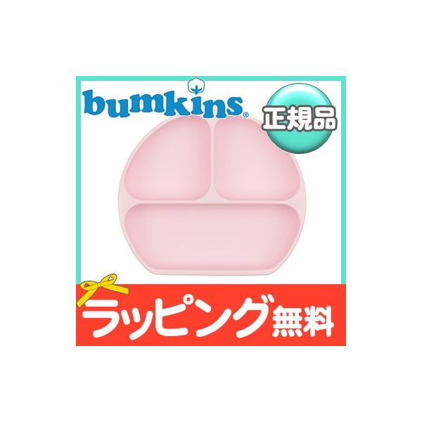 oLX Bumkins zՕt VRfBbV sN H xr[ H `v[g