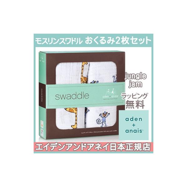 GCfAhAlC aden+anais XXh  uPbg WOW 2 oYj oY a Mtg v[g