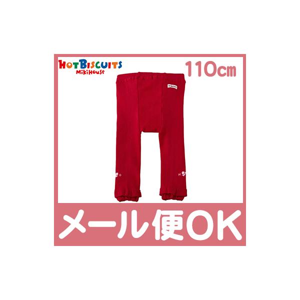 コーディネートに大活躍のレギンスです。裾のワンポイントのリボンが可愛らしいですね。ショートパンツやスカート、ワンピースなどと組み合わせて、あたたかさもアップ！肌寒くなってきた季節に重宝するアイテムです。■サイズ寸法サイズ(股上/股下)80c...