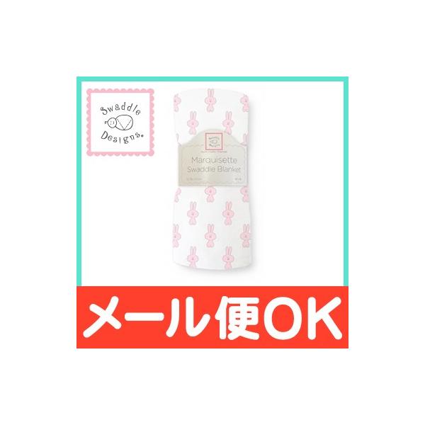 XhfUCY Swaddle Designs }[L[bg ݃uPbg goj[