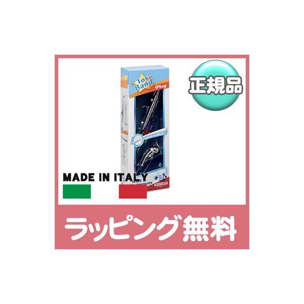 イタリア生まれの本格派おもちゃ楽器【ボンテンピ (BONTEMPI)】ボンテンピ (BONTEMPI)は1937年に創業した80年の歴史を持つ楽器のおもちゃメーカー。軽くて丈夫なうえ、音程もしっかりとしたイタリア製の数々のアイテムは、世界中...