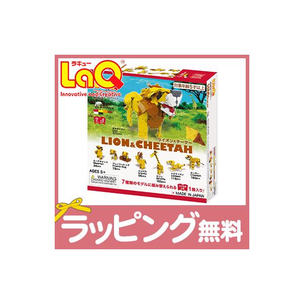 LaQ(ラキュー)は、たった7種類の小さな平面・立体・球体とあらゆる形に変化する、まったく新しい発想から生まれたパズルブロックです。LaQは日本人の文化と価値観から生まれた知育ブロックとして海外で評価されています。[知育ブロックとしてのLa...