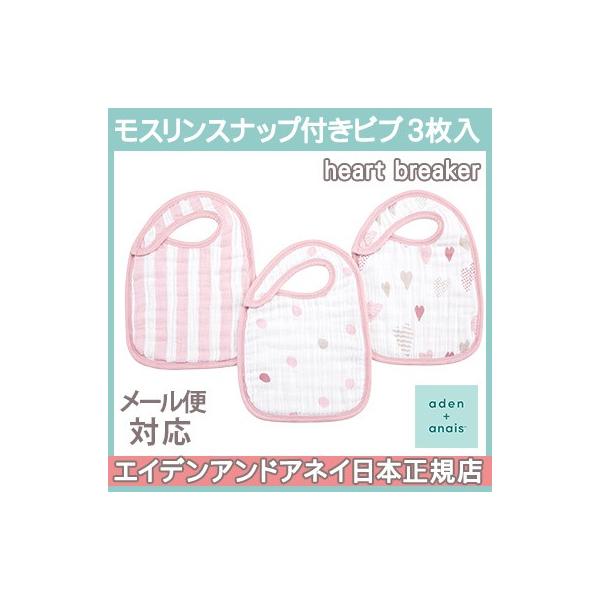 GCfAhAlC aden+anais XXibvtru 悾ꂩ n[gu[J[ heart breaker 3