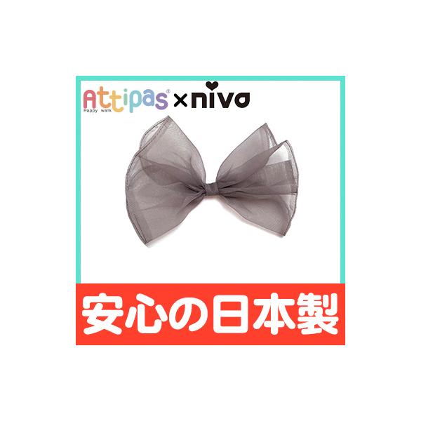 niva×Attipas Attipas AeBpX Nbv Organdie ribbon hairclip by niva O[ niva j@ 悾ꂩ 