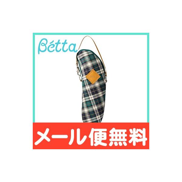 Betta ドクターベッタ 保温ポーチ タータン グリーン 哺乳瓶ケース 保温グッズ
