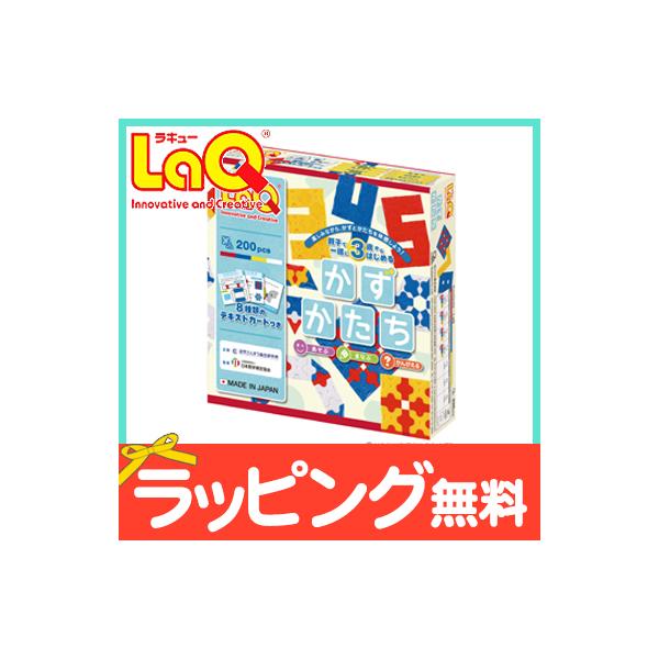 ヨシリツ Laq かず かたち ブロック 価格比較 価格 Com