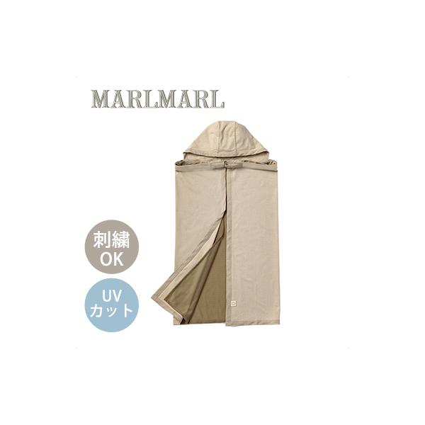 マールマール ベビーカバー ルーチェ MARLMARL baby cover luce マールマール ベビーカバー ルーチェ MARLMARL baby cover luce
