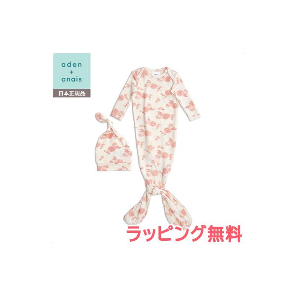 GCfAhAlC Snuggle knit gown + hat XiOjbg + nbg Zbg [bg