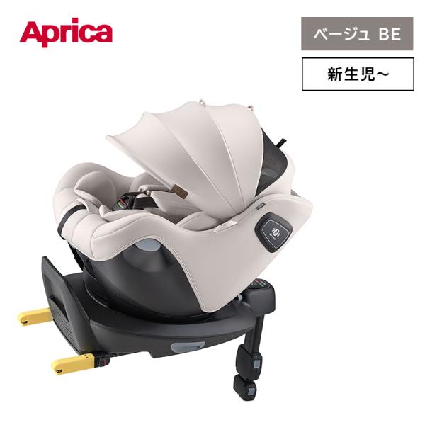 ●アップリカ 「クルリラ エックス プラス AB (Cururila X plus AB)」・新生児から使えるISOFIX取り付けタイプの回転式チャイルドシート。●ベッドで寝ているような自然な姿勢をかなえてくれるナチュラクッション。・首が前...