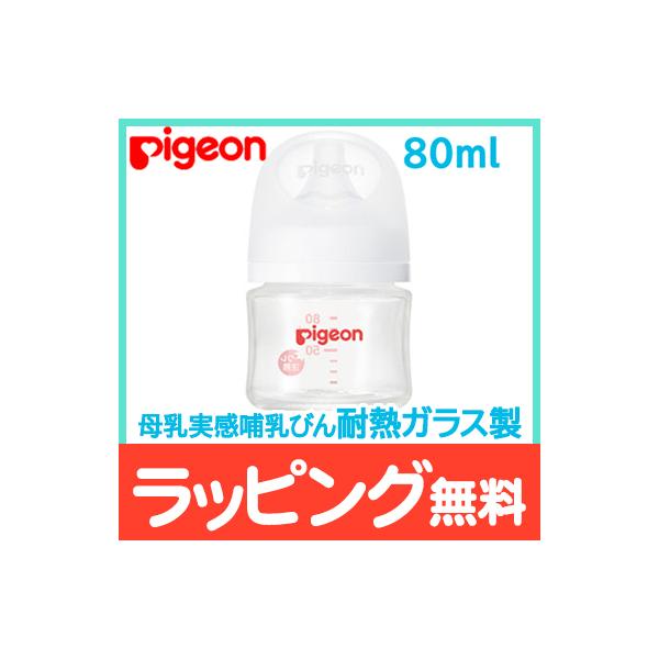 sW  Mт ϔMKX 80ml pigeon ٓт Mr