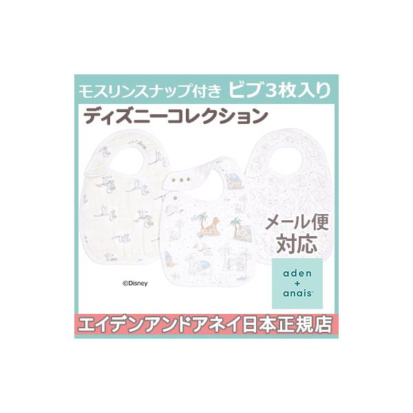 GCfAhAlC fBYj[ aden+anais XXibvt ru 3my darling dumbo }C_[_{ 悾ꂩ