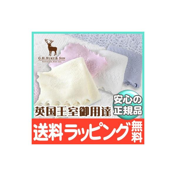 G.H.HURTSON W[GC`n[gAhT Soft Lacy Baby Shawl \tg[XV[ xr[V[  Cxr[