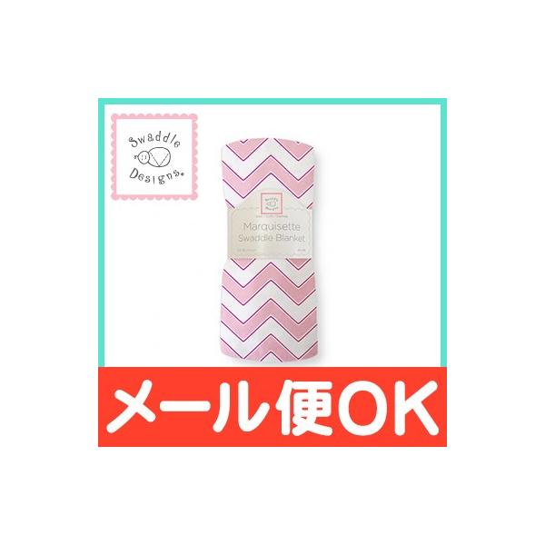 XhfUCY Swaddle Designs }[L[bg ݃uPbg VFu sN