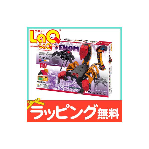 ヨシリツ LaQ アニマルワールド 危険生物 (ブロック) 価格比較 - 価格.com ヨシリツ LaQ アニマルワールド 危険生物 (ブロック) 価格比較 - 価格.com