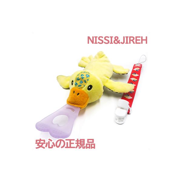 【歯固め・おしゃぶり等5wayでつかえる】歯固め・おしゃぶりホルダー・おしゃぶりケース、ぬいぐるみ・落下防止ストラップの5wayでお使いいただけます。シリコン部分は100%フードグレードの安全な素材を使用。お腹部分に予備のおしゃぶりを入れら...