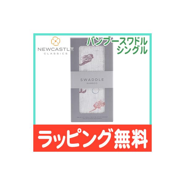 j[LbXNVbNX NEWCASTLE CLASSICS ou[Xh VO Mermaids 