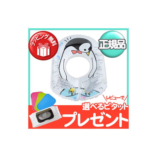 【Swimava　生まれて初めてのエクササイズ】うきわ型スポーツ知育用具の「スイマーバ」から、胴回りにフィットする新しい赤ちゃんうきわ≪ボディリング≫が登場。お風呂やプールで使用可能。ベビー用＆キッズ用の2サイズ展開。赤ちゃんの脇の下にうき...