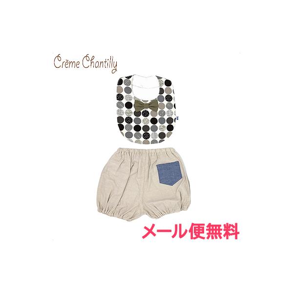 N[VeB 낢hbg X^C u} Zbg O[ 悾ꂩ X^C Creme Chantilly
