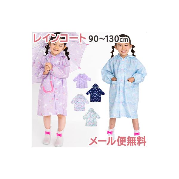 120～130　新品入り全部おまとめ☆ユニコーン・レインボー・パープル系女の子 natural-living_u378355