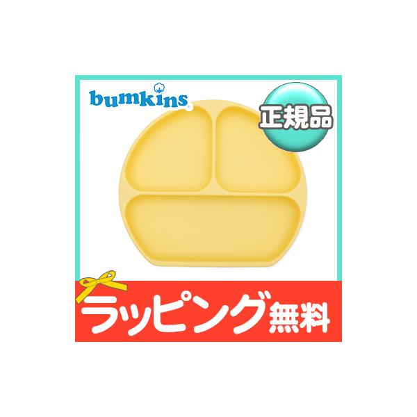 oLX Bumkins zՕt VRfBbV pCibv H xr[ H `v[g