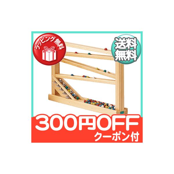 BECK ベック社 クーゲルバーン シロフォン付き玉の塔 木のおもちゃ