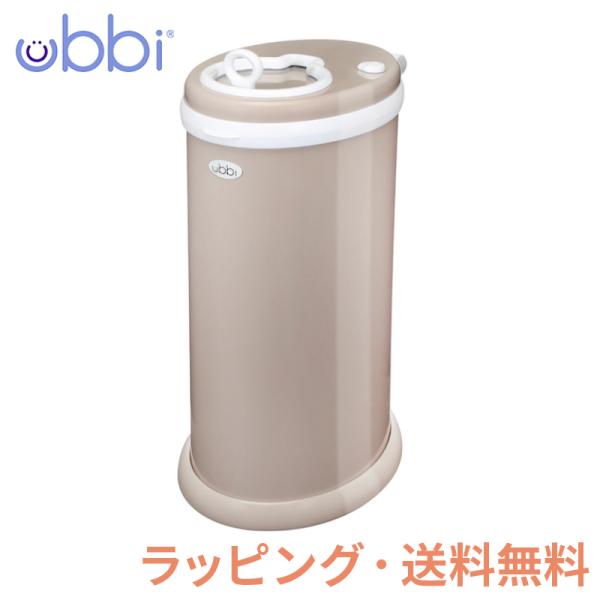 お部屋のインテリアになじむ おしゃれな オムツペール専用のごみ袋を使わないので、経済的で環境にもやさしいおむつペールです。インテリアに溶け込む、おしゃれなカラーバリエーションで毎日のおむつ替えが楽しくなります。使い方は簡単。ふたをスライドオ...