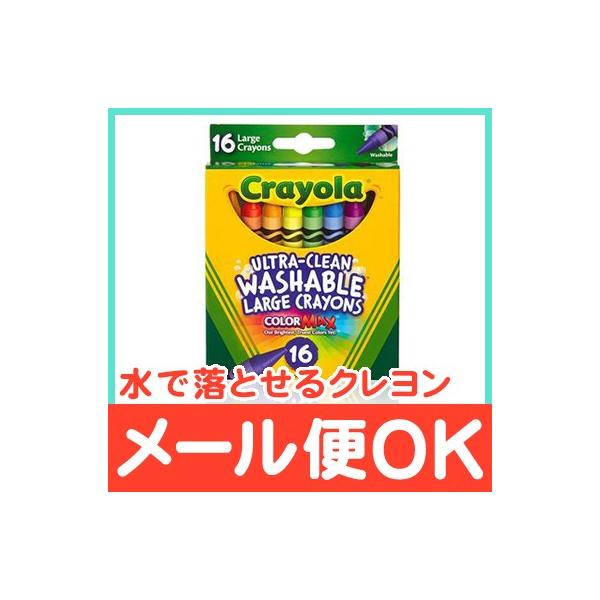 N crayola ŗƂ [WN 16F G Fh