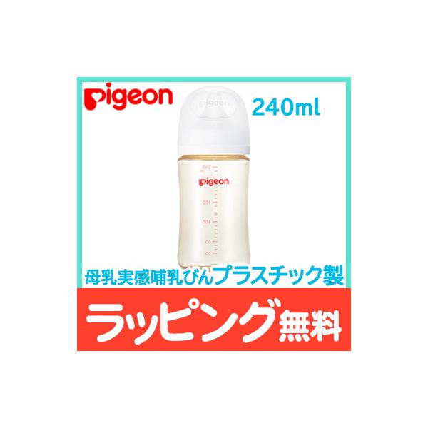 sW  Mт PPSU vX`bN 240ml pigeon ٓт Mr