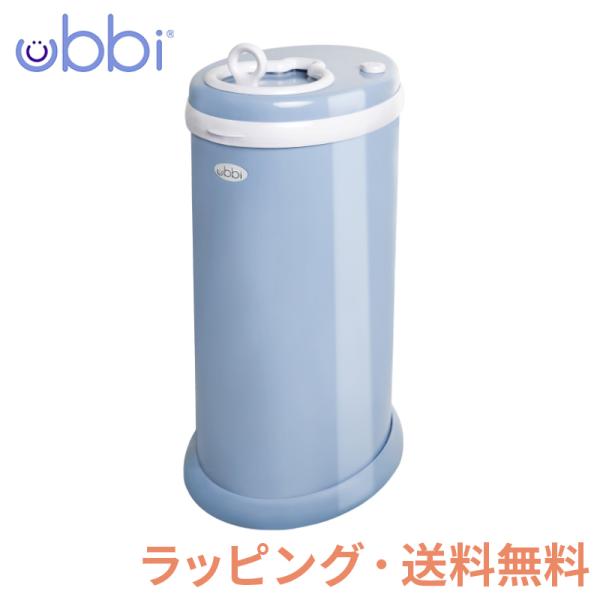 お部屋のインテリアになじむ おしゃれな オムツペール専用のごみ袋を使わないので、経済的で環境にもやさしいおむつペールです。インテリアに溶け込む、おしゃれなカラーバリエーションで毎日のおむつ替えが楽しくなります。使い方は簡単。ふたをスライドオ...