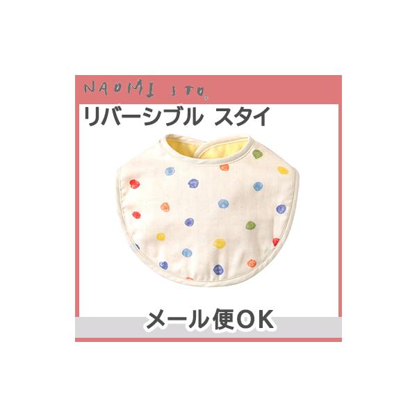 NAOMI ITO iI~CgE o[Vu X^C gC