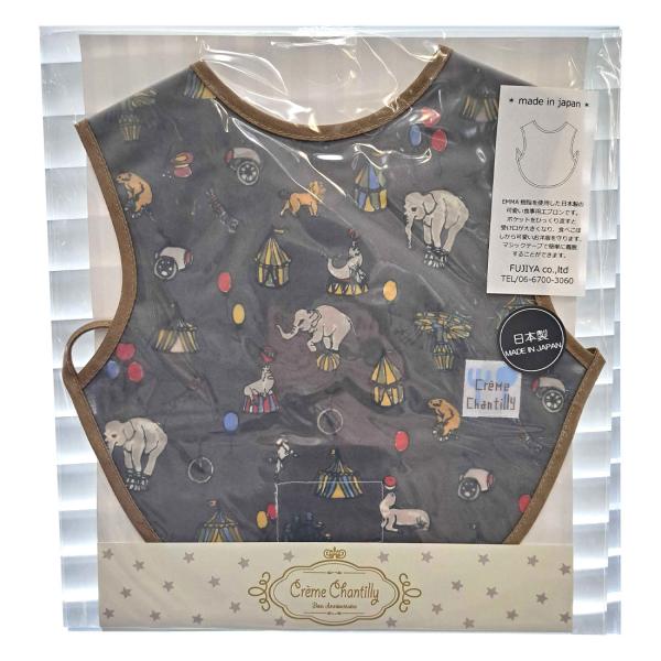 Creme Chantilly（クリーム シャンティ）は、日本製の優しい素材とシンプルなデザインが子供の可愛らしさを更に引き出すナチュラル系のブランド。子供たちが心地良く着られる服作りにこだわった子供服ブランドCreme Chantilly...