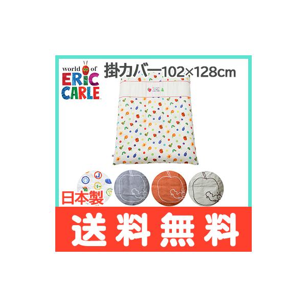 ͂؂ނ |Jo[ 102×128cm xr[zc zcJo[ _uK[[