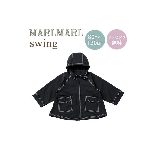 MARLMARLアウター80ー100 楽天市場】【全3色/80-100cm】MARLMARL マールマール：アウター swing