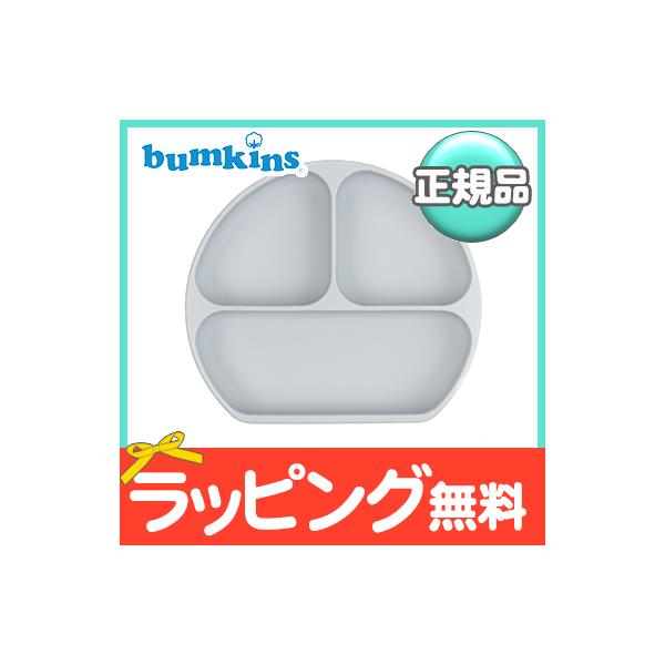 oLX Bumkins zՕt VRfBbV O[ H xr[ H `v[g