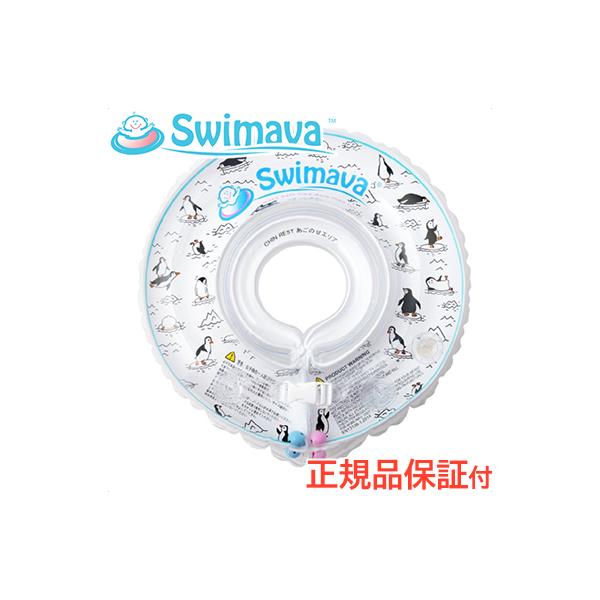 【Swimava　生まれて初めてのエクササイズ】●0歳から始めるベビープレスイミングハイハイやあんよをする以前から泳ぐ能力。 それはまるで子宮の中にいた頃を思い出しているかのよう。 生まれて初めて体験するベビープレスイミングで水に親しみまし...