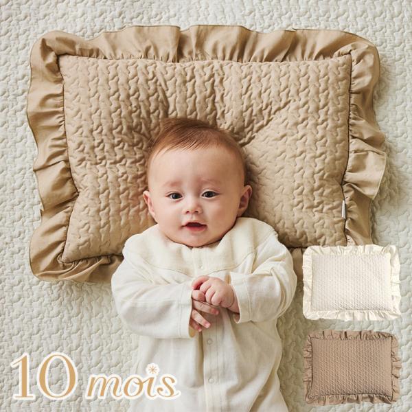 10mois［ディモワ］とは、フランス語で“10 ヶ月” の意味。新しい命の誕生を心待ちにする大切な時間を、心地よく幸せな気持ちで過ごして欲しい。そんな想いから、ママやパパにしっかり寄り添えるものづくりを目指し、国内のアトリエで企画・製造し...