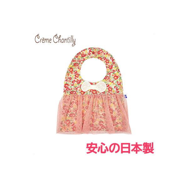 N[VeB 悻 ԕ `[ X^C bh 悾ꂩ X^C Creme Chantilly