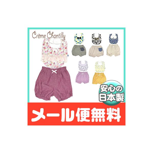 N[VeB X^C u} Zbg ̎q j̎q 悾ꂩ X^C Creme Chantilly