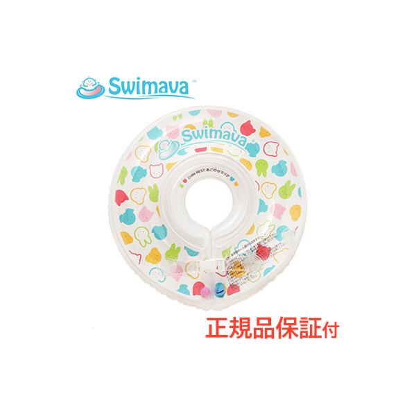 【Swimava　生まれて初めてのエクササイズ】●0歳から始めるベビープレスイミングハイハイやあんよをする以前から泳ぐ能力。 それはまるで子宮の中にいた頃を思い出しているかのよう。 生まれて初めて体験するベビープレスイミングで水に親しみまし...