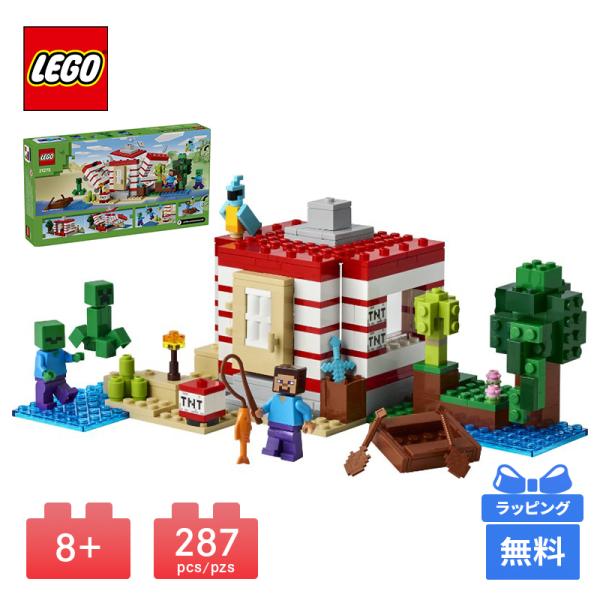 LEGO レゴ TNT ジャングルハウス MINECRAFT マインクラフト ブロック おもちゃ マイクラ ジャングル バイオーム TNT ジャングルハウス ハウス 家 プレゼント