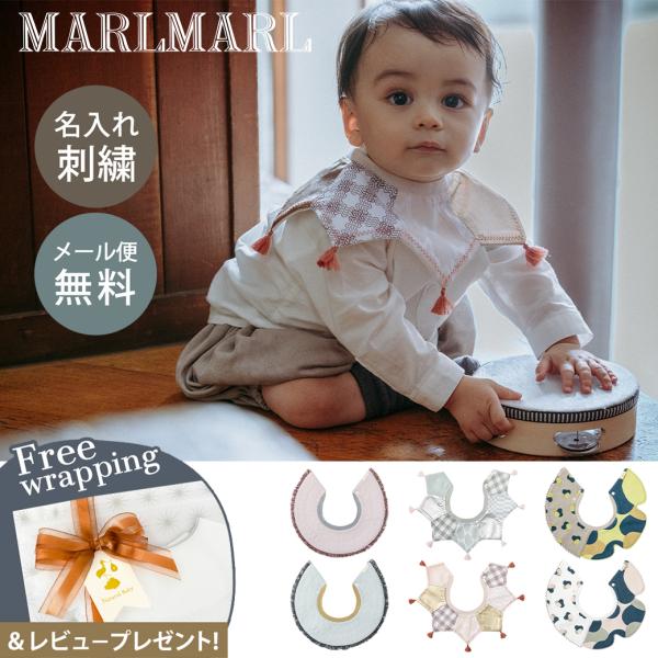 【grid renewal】素材やデザインの相反する要素をハイブリッドし、メッセージを込めたシリーズに。ジェンダーフリーなカラーリングで、多様なかたちが寄り添うようなデザインとなっています。■サイズ横幅 約32.5cm高さ 約10.5cm首...